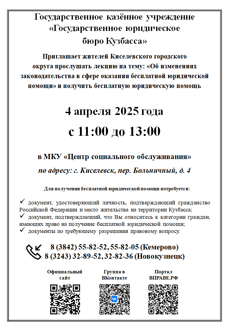 Снимок экрана (592).png